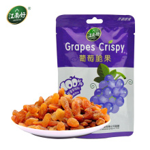 Dried Grapes Crispy/Dried Grapes crispy chips 15g